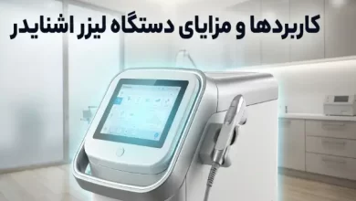 دستگاه لیزر اشنایدر حرفه‌ای