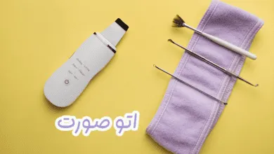 قیمت انواع اتوی صورت