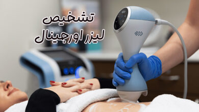 دستگاه‌ لیزر اورجینال