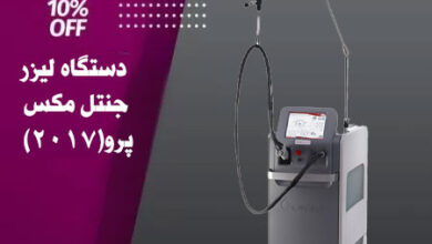 جنتل-مکس-2017