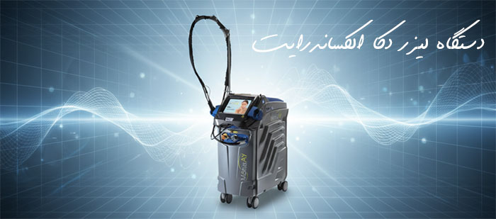 دکا-الکساندرایت دستگاه لیزر DEKA Motus AY